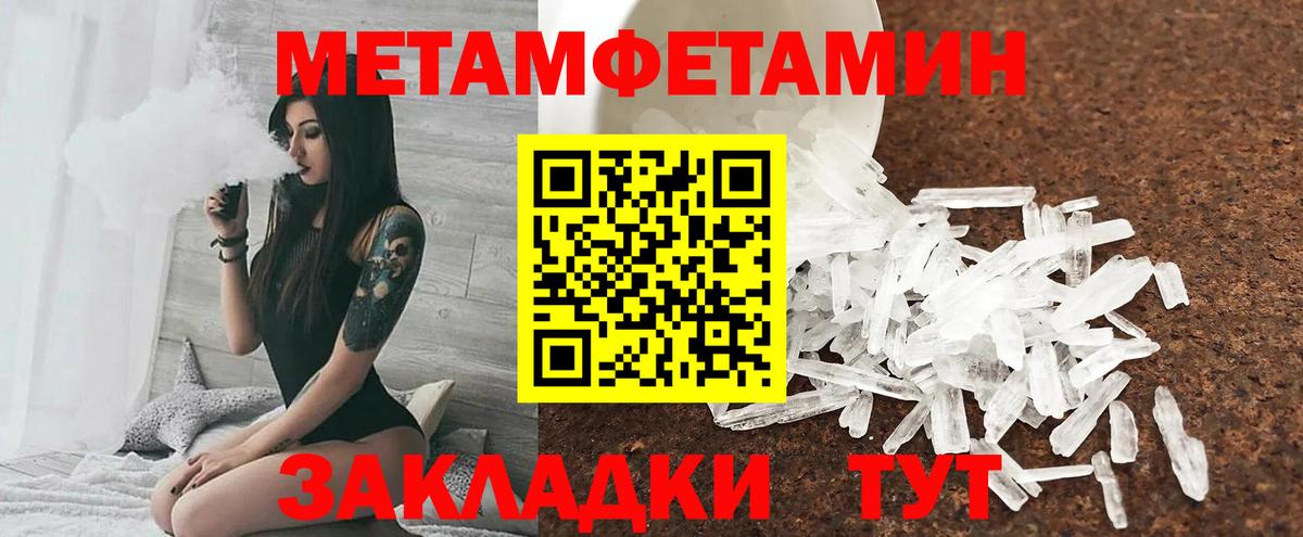 Меф кристаллы  Cocaine  Вход с VPN  Гашиш  Грозный  ГАШИШ 