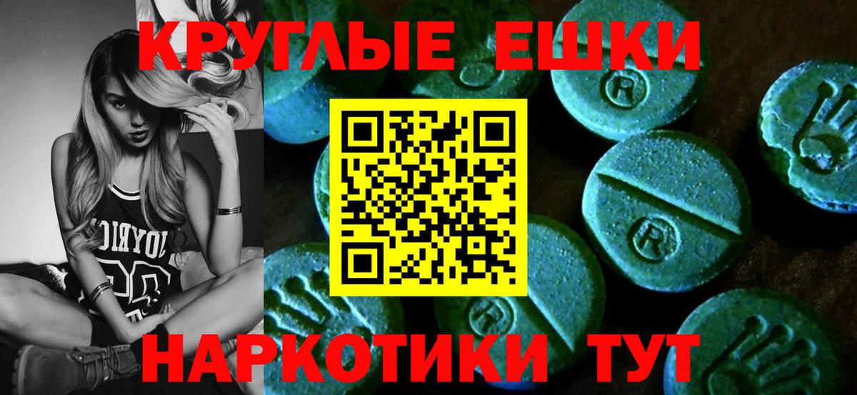 ЭКСТАЗИ VHQ  Вход с VPN  Грозный  ЭКСТАЗИ  Ecstasy Philipp Plein 