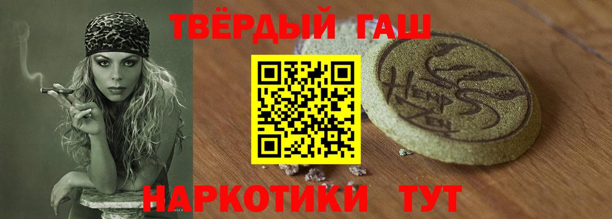 ГАШИШ гашик Грозный