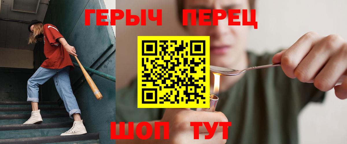 Героин Афган  Вход с VPN  Героин  Грозный 