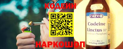 бутик Донецк
