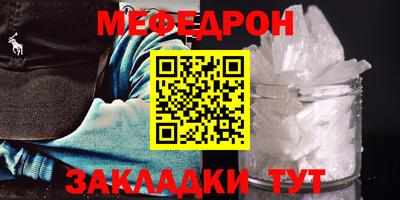 эйфоретик Донской