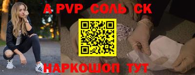 эйфоретик Донской