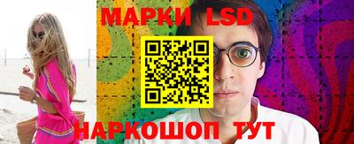 бутик Донецк