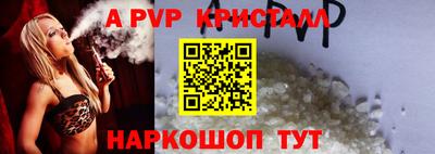 бутик Донецк
