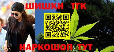 бутик Донецк
