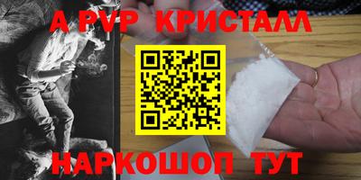 эйфоретик Донской