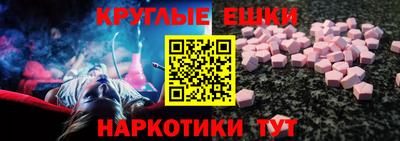 эйфоретик Донской