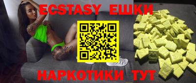 бутик Донецк