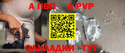 бутик Донецк