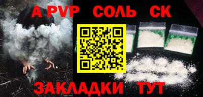 бутик Донецк