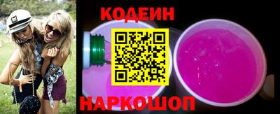 бутик Донецк