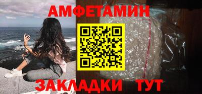 бутик Донецк