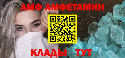 бутик Донецк