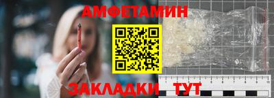 прущие грибы Дубна