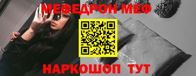 бутик Донецк