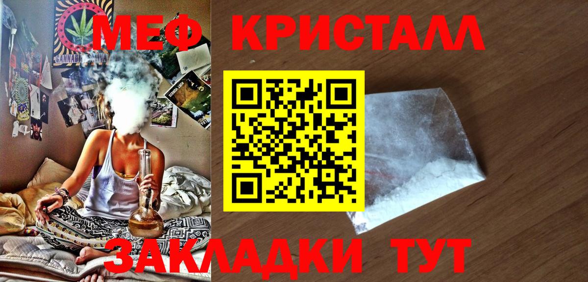 МЯУ-МЯУ VHQ  МЯУ-МЯУ  Грозный  МЯУ-МЯУ  Меф 4 MMC  Вход с VPN 