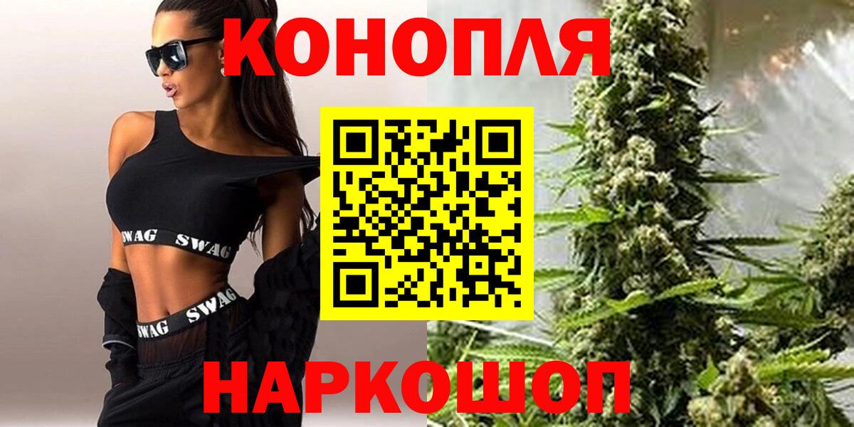 Конопля гибрид  Марихуана ГИДРОПОН  Грозный  Каннабис White Widow  Вход с VPN  Каннабис MAZAR 
