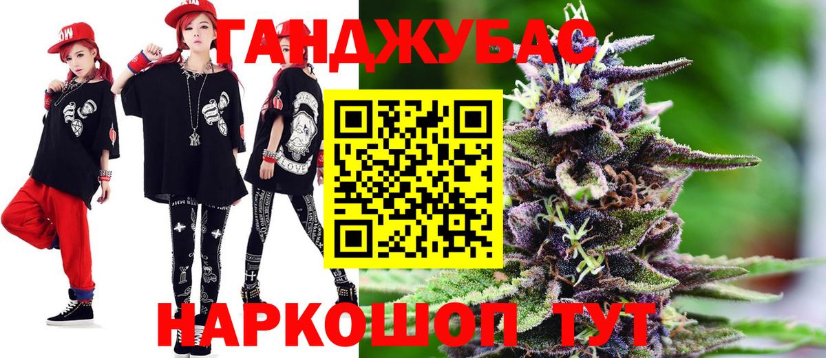 Бошки Шишки VHQ Грозный